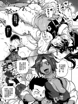 [方角屋 (東西、南北)] 花も恥じらう ～其ノ壱-四 (サクラ大戦) [沒有漢化]_026