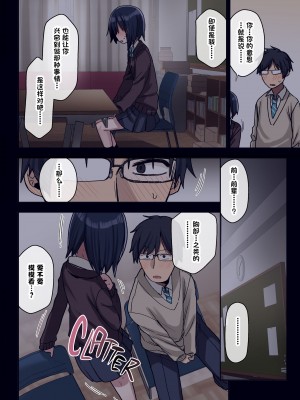 [アレクササンダー (荒草まほん)] ヤラせてくれる先輩 1~5+EX01_[TOC]-第1彈-016