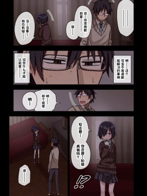 [アレクササンダー (荒草まほん)] ヤラせてくれる先輩 1~5+EX01_[TOC]-第1彈-032