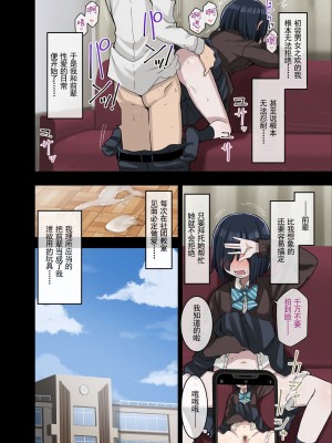 [アレクササンダー (荒草まほん)] ヤラせてくれる先輩 1~5+EX01_[TOC]-第2彈-014