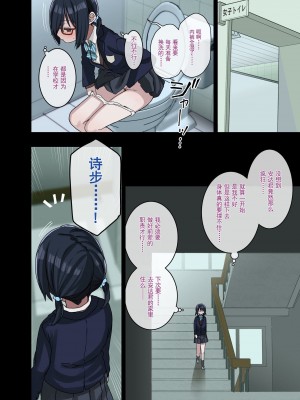 [アレクササンダー (荒草まほん)] ヤラせてくれる先輩 1~5+EX01_[TOC]-第2彈-026