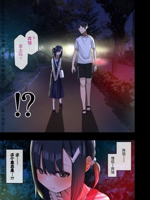 [アレクササンダー (荒草まほん)] ヤラせてくれる先輩 1~5+EX01_[TOC]-第2彈-039