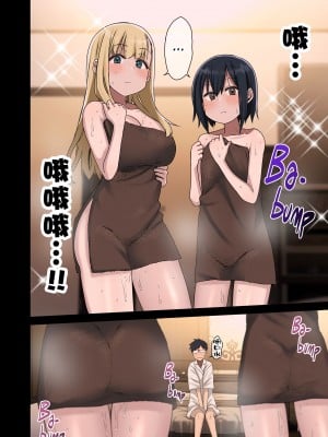 [アレクササンダー (荒草まほん)] ヤラせてくれる先輩 1~5+EX01_[TOC]-第3彈-024