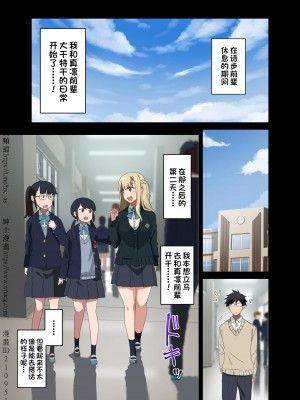 [アレクササンダー (荒草まほん)] ヤラせてくれる先輩 1~5+EX01_[TOC]-第4彈-025