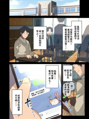[アレクササンダー (荒草まほん)] ヤラせてくれる先輩 1~5+EX01_[TOC]-第4彈-044