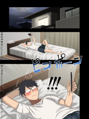 [アレクササンダー (荒草まほん)] ヤラせてくれる先輩 1~5+EX01_[TOC]-第4彈-059