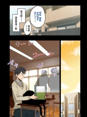 [アレクササンダー (荒草まほん)] ヤラせてくれる先輩 1~5+EX01_[TOC]-第5彈-088
