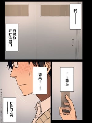 [アレクササンダー (荒草まほん)] ヤラせてくれる先輩 1~5+EX01_[TOC]-第1彈EX01-001