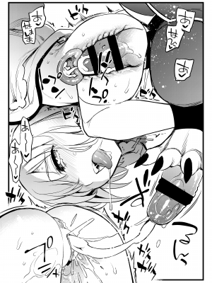 [Crazy9 (いちたか)] 獅子の花嫁 獣姦NRT…純愛マシュ_014