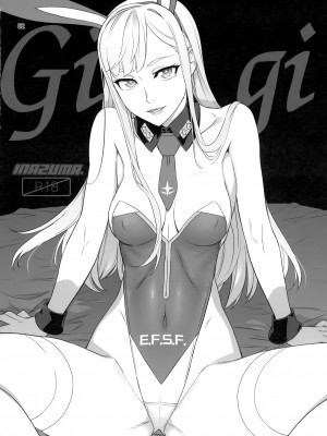 (C101) [Digital Accel Works (INAZUMA)]  水星の子Perfect Edition  (機動戦士ガンダム水星の魔女)_61