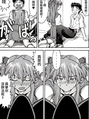 (C71) [天狗のつづら (黒てんぐ)] A wild fancy (新世紀エヴァンゲリオン) [中国翻訳]_18