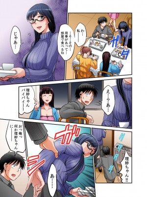 [あまね紫狼] 発情女子寮ハーレム ～そんなに出したら妊娠しちゃう!!～ 第01-05巻_174