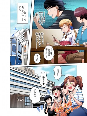 [あまね紫狼] 発情女子寮ハーレム ～そんなに出したら妊娠しちゃう!!～ 第01-05巻_281