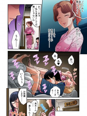 [あまね紫狼] 発情女子寮ハーレム ～そんなに出したら妊娠しちゃう!!～ 第01-05巻_367