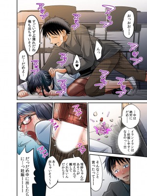 [あまね紫狼] 発情女子寮ハーレム ～そんなに出したら妊娠しちゃう!!～ 第01-05巻_163