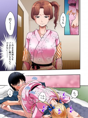 [あまね紫狼] 発情女子寮ハーレム ～そんなに出したら妊娠しちゃう!!～ 第01-05巻_350