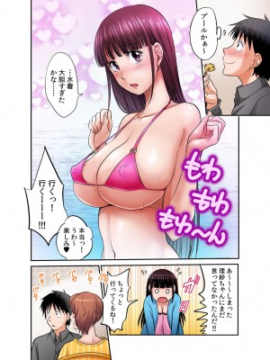 [あまね紫狼] 発情女子寮ハーレム ～そんなに出したら妊娠しちゃう!!～ 第01-05巻_177