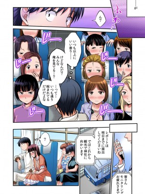 [あまね紫狼] 発情女子寮ハーレム ～そんなに出したら妊娠しちゃう!!～ 第01-05巻_299