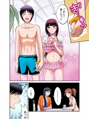 [あまね紫狼] 発情女子寮ハーレム ～そんなに出したら妊娠しちゃう!!～ 第01-05巻_243