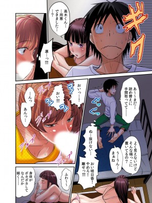 [あまね紫狼] 発情女子寮ハーレム ～そんなに出したら妊娠しちゃう!!～ 第01-05巻_089