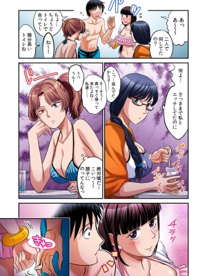 [あまね紫狼] 発情女子寮ハーレム ～そんなに出したら妊娠しちゃう!!～ 第01-05巻_244