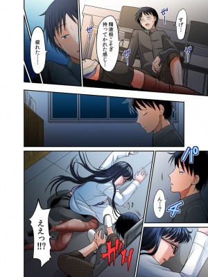 [あまね紫狼] 発情女子寮ハーレム ～そんなに出したら妊娠しちゃう!!～ 第01-05巻_165