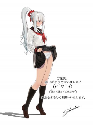 [しらたま] 聖軍の民 フリージア③ ～堕落～ [胸垫汉化组]_53