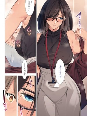 [ななお] 花の匂い (コミック エグゼ 43) [xiaoqi1088个人机翻汉化] [DL版]_10