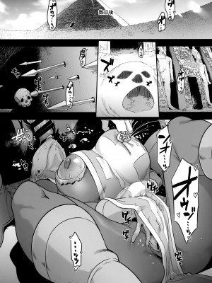 (C101) [DA HOOTCH (新堂エル)] 女ゆうしゃノ旅5 淫辱のピラミッド (ドラゴンクエストIII)_17