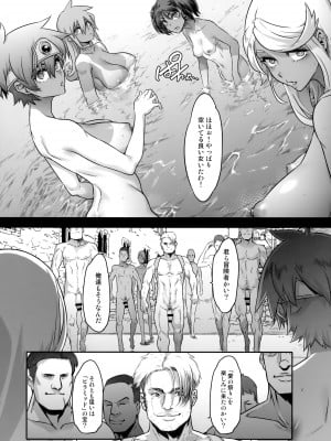 (C101) [DA HOOTCH (新堂エル)] 女ゆうしゃノ旅5 淫辱のピラミッド (ドラゴンクエストIII)_09