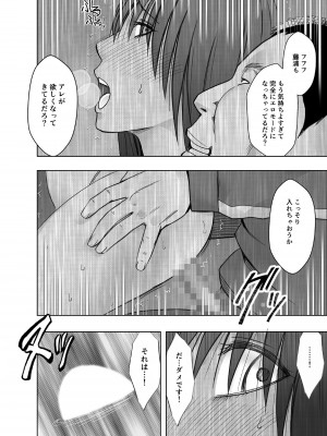 [クリムゾン] 風紀委員長 藤浦ヒナタ おっぱいパブ編_39