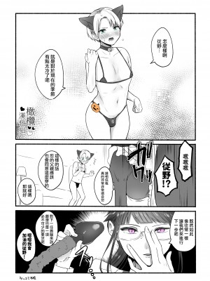 [ ti ru kuni] ti ru kuniBOXvol.1｜散る国短篇合集vol.1 [橄榄汉化组]_17