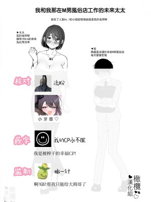 [ ti ru kuni] ti ru kuniBOXvol.1｜散る国短篇合集vol.1 [橄榄汉化组]_58