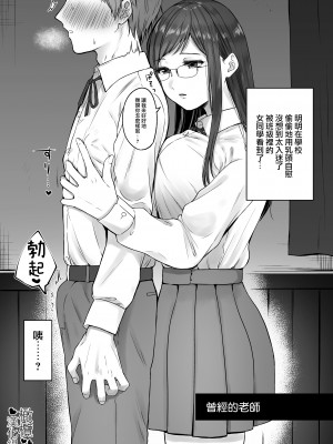 [ ti ru kuni] ti ru kuniBOXvol.1｜散る国短篇合集vol.1 [橄榄汉化组]_21