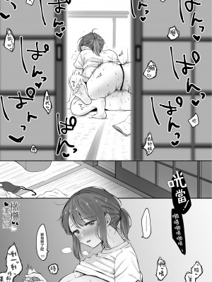 [ ti ru kuni] ti ru kuniBOXvol.1｜散る国短篇合集vol.1 [橄榄汉化组]_41
