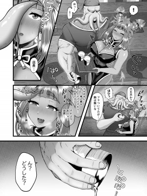[七色研究所 (なな色セブン)] ラブちゃんと店長 (異種姦)_06