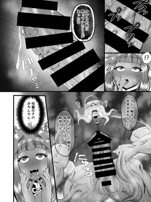 [七色研究所 (なな色セブン)] ラブちゃんと店長 (異種姦)_28