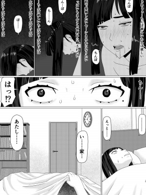 [地獄のにゃんこ] ちえりさんは負けられない!3 -夫公認で誰の精子でも受精する変態便器妻- 第2巻_24