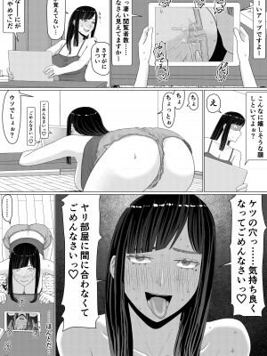 [地獄のにゃんこ] ちえりさんは負けられない!3 -夫公認で誰の精子でも受精する変態便器妻- 第2巻_28
