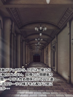 【朝風の雫】ふたなりダークエルフ看守さんvsふたなり死刑囚 ～恋のふたレズ刑務所24時～_055