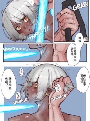 [Ebonyxh] CUTLINE [Chinese]_022