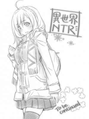 [佐藤健悦] 異世界NTR～親友のオンナを最強スキルで堕とす方法～ 2_DLRAW.TO-00158