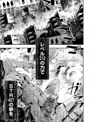 [佐藤健悦] 異世界NTR～親友のオンナを最強スキルで堕とす方法～ 3_3_133