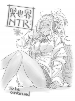 [佐藤健悦] 異世界NTR～親友のオンナを最強スキルで堕とす方法～ 3_3_158