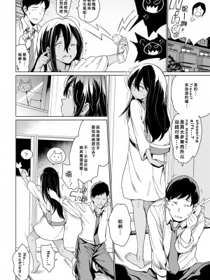 [mogg] ほーむすてい (よるのこいびと) [好野尻漢化] [無修正] [DL版]_02