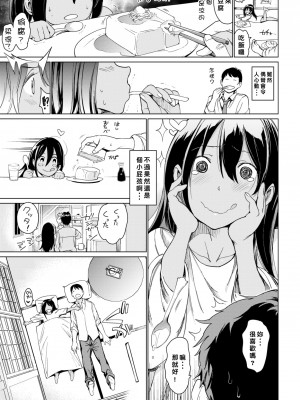 [mogg] ほーむすてい (よるのこいびと) [好野尻漢化] [無修正] [DL版]_05