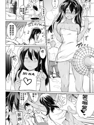 [mogg] ほーむすてい (よるのこいびと) [好野尻漢化] [無修正] [DL版]_08