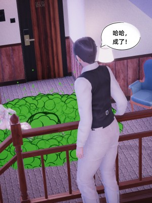 [GGH] 銀色幻想 18-19_0004