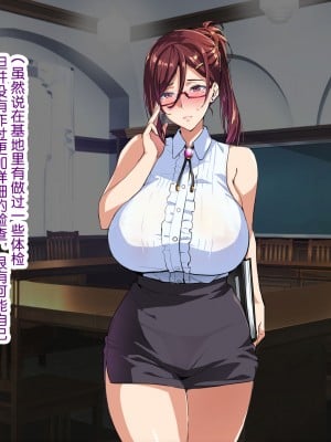 [武田弘光] 獣魂戦隊ジュウソルジャー  (の爆乳女たちが堕ちる、お話) [流砂个人重嵌]_10