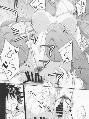 (C100) [フルーツジャム (水鏡想)] 鈴谷とどうする？ナニしちゃう？17 (艦隊これくしょん -艦これ-)_13